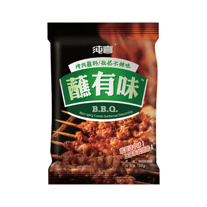 【中國直郵】純喜羊肉串料燒烤料原味30g*1袋