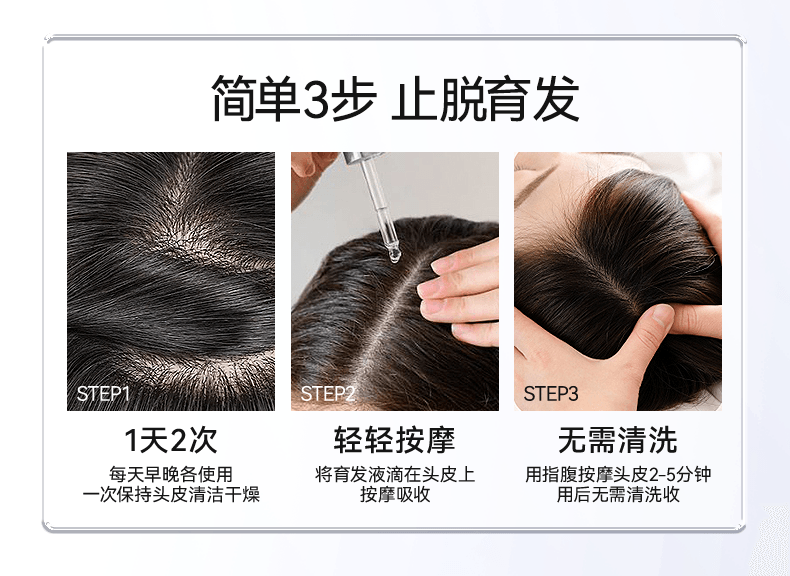 【中国直邮】 新加坡 Kuvive 生姜育发液 生长发增发密发头皮精华液头发护理剂发际线快速长 100ml/瓶