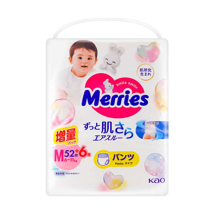 MERRIES Baby Pull Up Pants Diapers for Boy and Girl M  6-11kg58Pcs