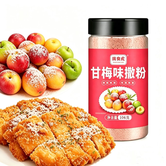 까다로운 입맛을 위한 매실 가루 106g, 튀김 요리, 고구마 치킨 커틀릿, 닭튀김 양념, 감자칩, 프렌치프라이, 각종 과일, 새콤달콤한 양념 등 가정 및 상업용으로 적합합니다.