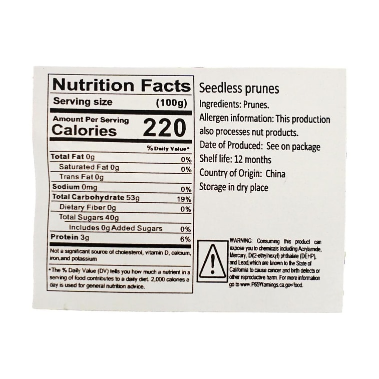 種なしプルーン 1.76オンス【健康0添加】 7