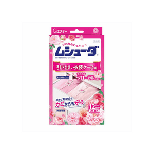 【日本直邮】 日本 艾饰庭 (ST小鸡仔) 艾饰庭 (ST小鸡仔) 艾饰庭 (ST小鸡仔) 抽屉衣物防虫片 24个 YF 长效防虫 保护衣物整洁安全 无刺激性气味不影响衣物香味