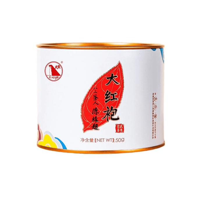 【中國直郵】武夷星大紅袍小罐散裝武夷山烏龍茶茶葉50g*1罐