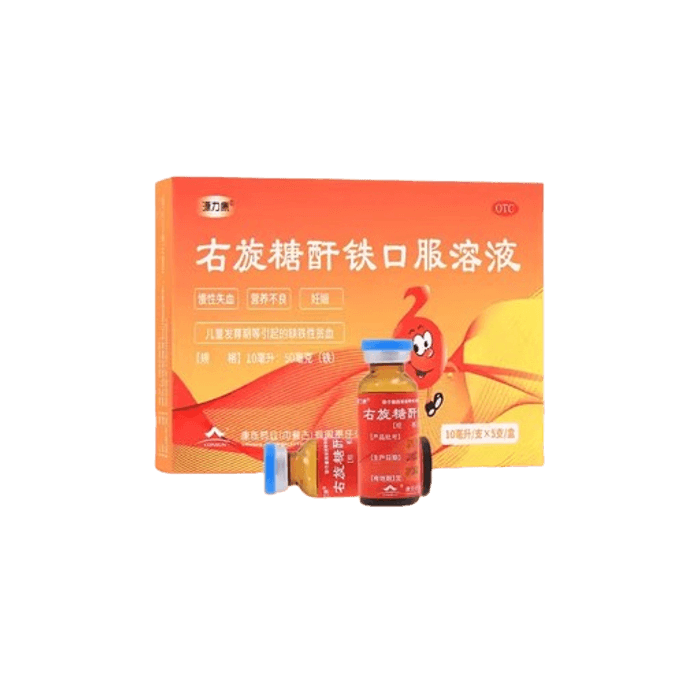 Iron Dextrose Oral Solution Iron Supplement For Anemia 50Mg*5 X 1 Box