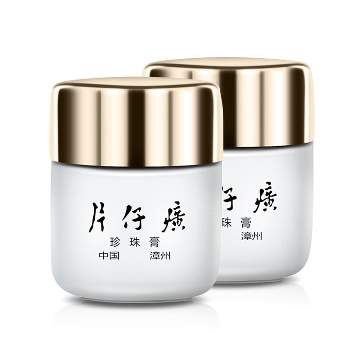 フェイスクリーム Petit 中国直送】ピエン・ツェファン パールクリーム スキンケア 小磁器