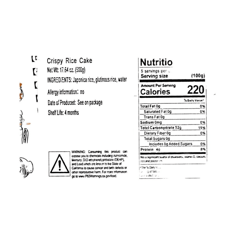 虞三胖 脆皮年糕 500g【宁波特产】【可炒煎煮汤烧烤】 3