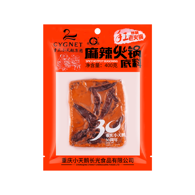 Spicy Hotpot Seasoning, 14 oz【Hand-Stir-Fried Authentic Chongqing Flavor】