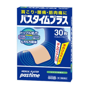 [일본 직배송] 유토쿠 제약 근육통 완화 패치 (30매입 x 10팩) - 어깨 결림, 허리 통증, 근육통 등의 증상에 탁월한 통증 완화 및 항염 효과를 제공합니다.