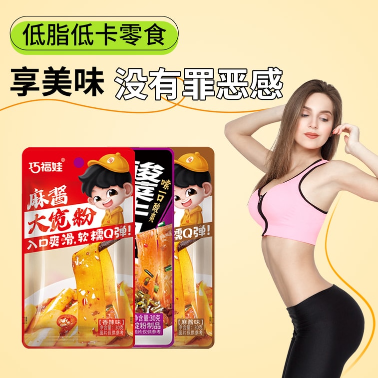 巧福娃 风味流汁宽粉土豆粉火锅粉开袋即食休闲零食 麻酱味 140g 官方新品 10包装 3