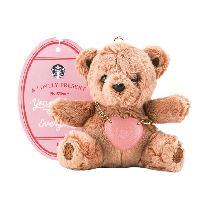 Valentine's Day Be Mine Bear Fabric Plush Key Chain