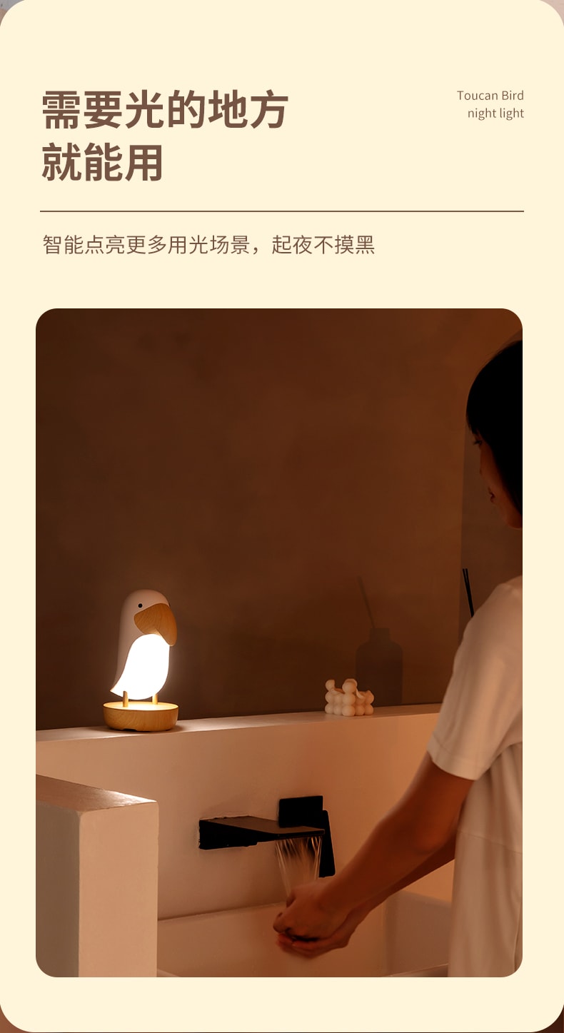 自由星 木木鳥小夜燈藝術擺飾二合一 白色 1件