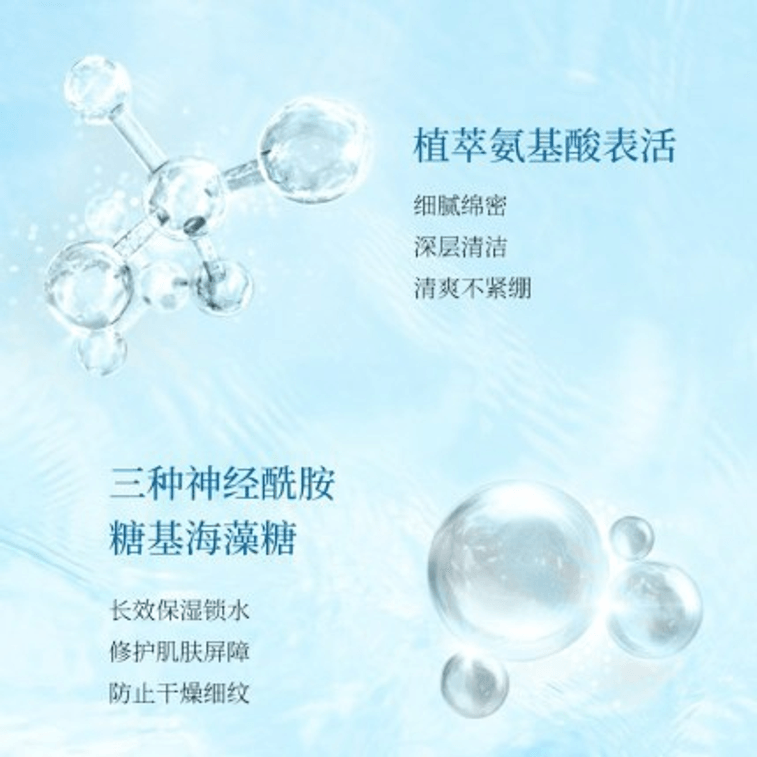 ETVOS||氨基酸泡沫洁面乳||90g 5