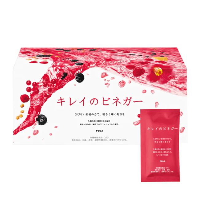 【日本直送品】POLA ポーラ 美容黒酢栄養補助食品 粉末ドリンク 【90包】