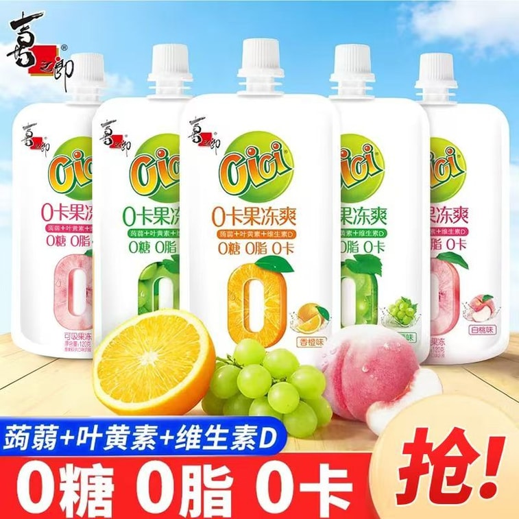 Xizhilang Cici Zero-Calorie Suck Jelly, Sugar & Fat Free, Peach + Grape 240g Total 3