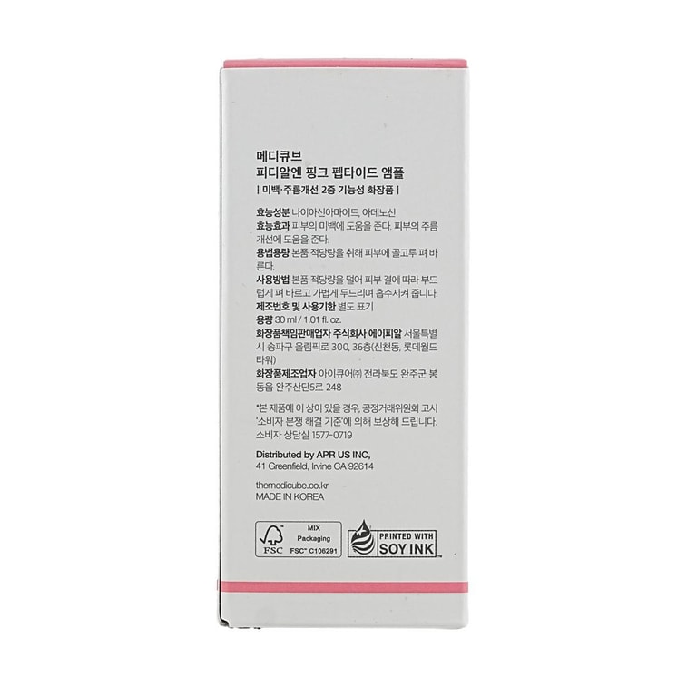 Age-R Booster Pro #Pink + PDRN Pink Peptide Serum, 1.01fl.oz.【Value Pack】 16