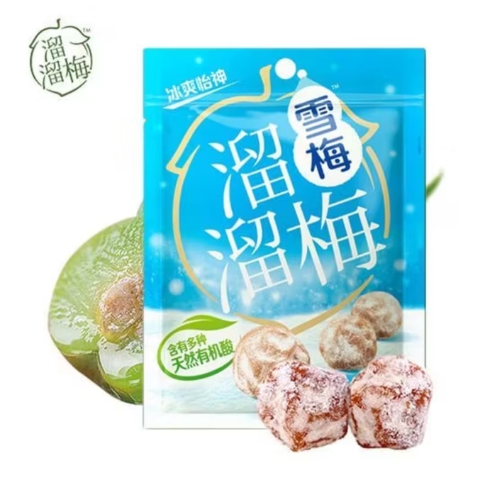 溜溜梅 雪梅袋裝 辦公室休閒小點心 清涼酸甜餞話梅 兒童老人小吃食品 160g*1