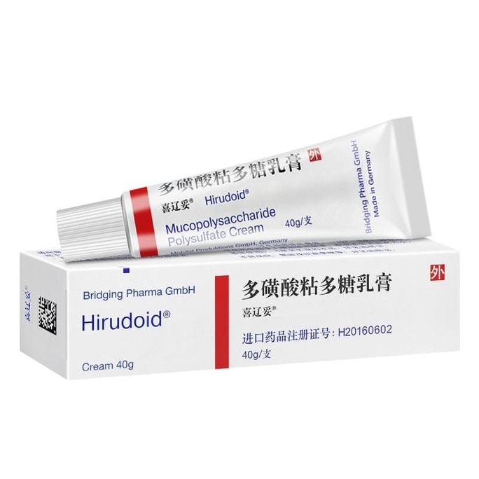 Polysulfonic acid mucopolysaccharide Cream for reducing Swelling and improving circulation 40g*1 vial