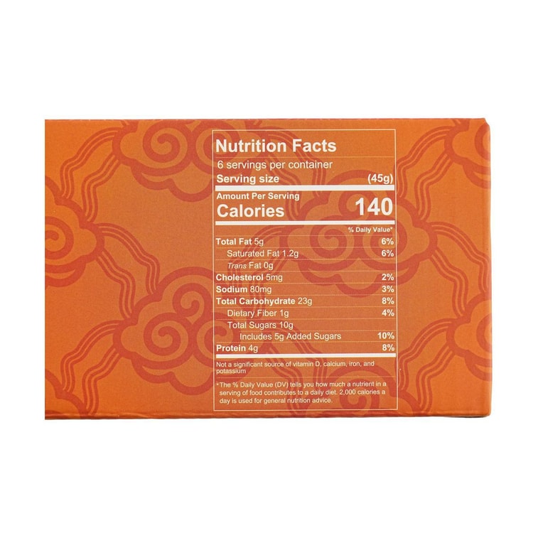 FORTUNE BAKERY五福 云腿小饼 酥皮云腿小饼 6枚入 270g【超好吃!】 8