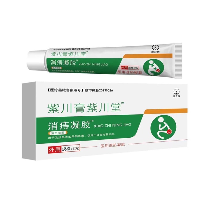 Anti Hemorrhoid Cream Gel Anti Flesh Ball Internal and External 0 Antibiotics 0 Hormones 20g/box