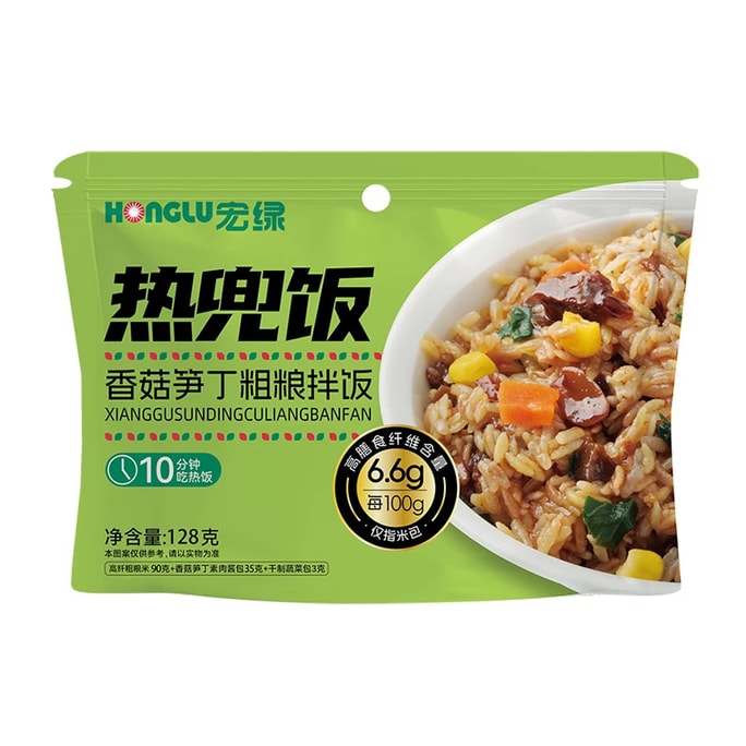 Hot Rice Bowl—Convenient Instant Meal, Ready In Seconds, Perfect For Dorm Life, Overtime, And Travel; Filling Meal Replacement—Mushroom And Bamboo Shoot Diced Whole Grain Rice Mix, 128g