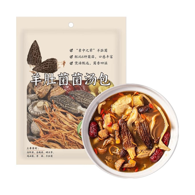 五為 羊肚菌菌湯包 3-4人份 66g【胖東來同款】【混合蘑菇煲湯燉湯乾貨料包】