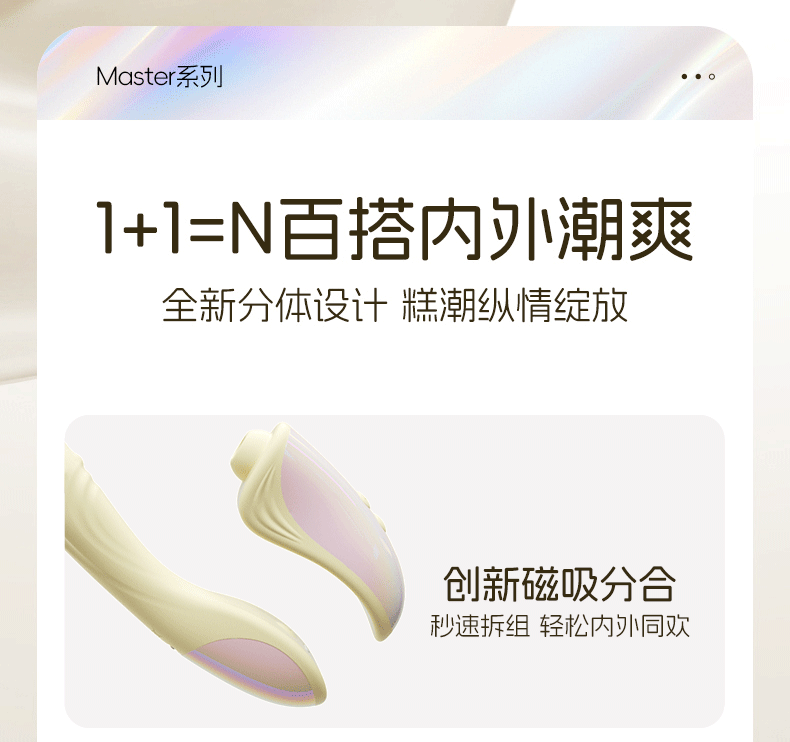 【一机两用赠润滑液】JISSBON杰士邦 玫瑰分体转珠震动棒自慰器成人玩具女专用情趣用品秒潮av棒1 件