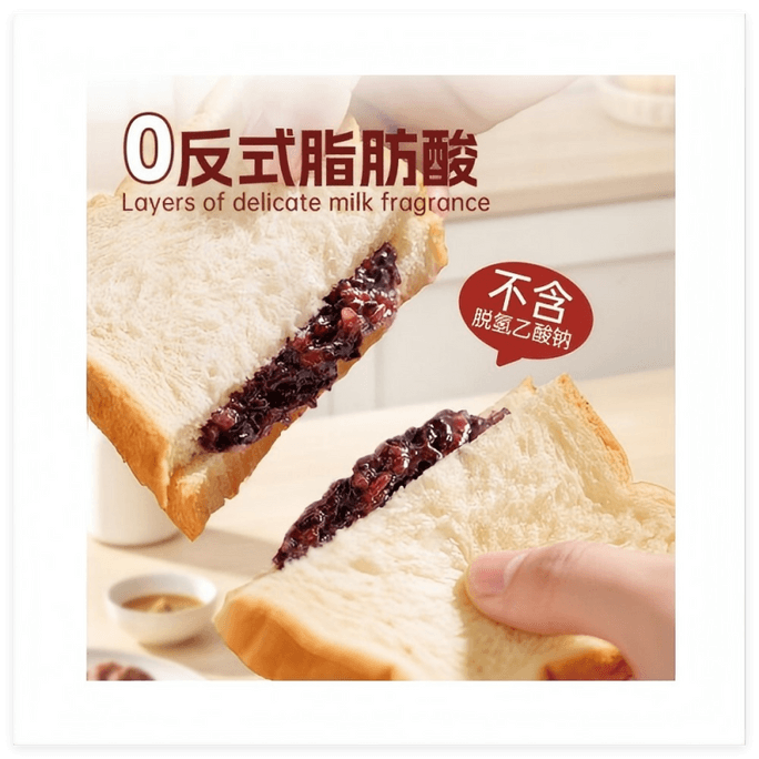 【中国直邮】 泓一 紫米夹心面包 早餐面包夹心吐司休闲零食代餐营养饱腹 1个