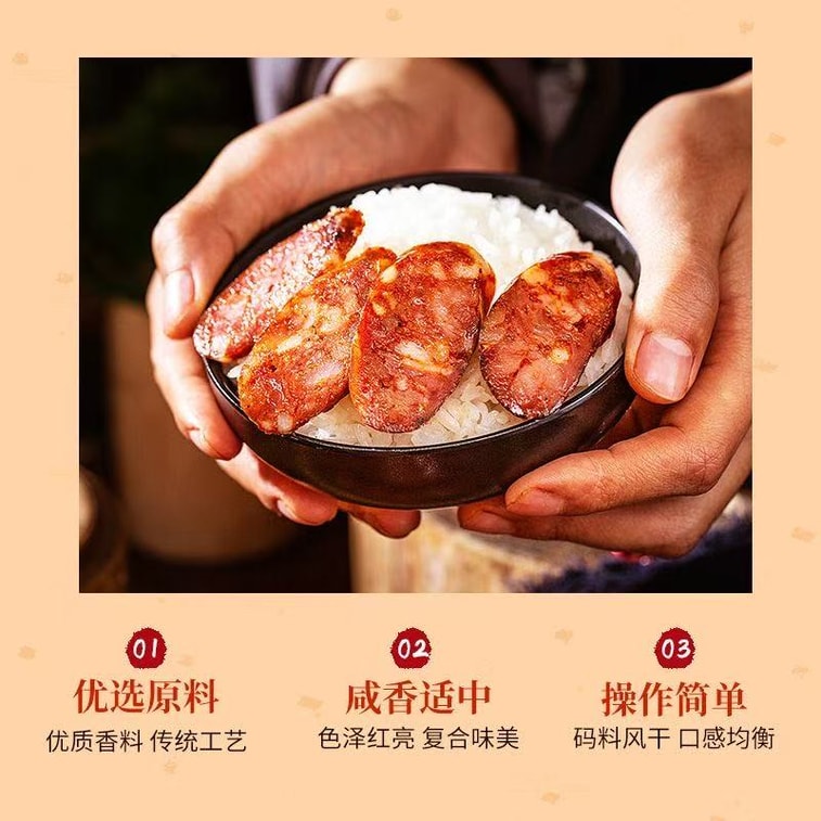 Sausage Seasoning, Spicy Five-Spice Flavor, Sichuan Style, Homemade Dried Sausage Seasoning, 220g 4