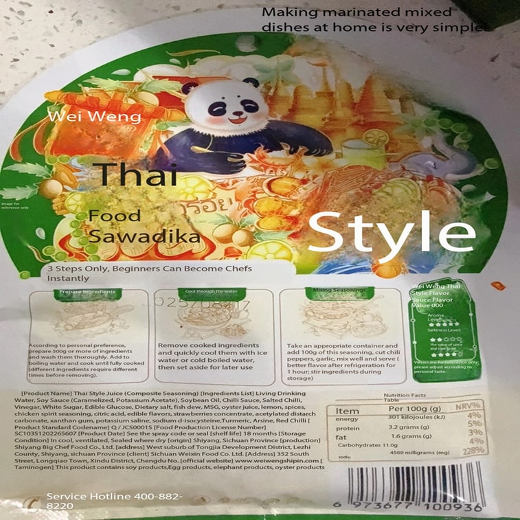 Wei Weng Thai-flavoured Sauce Seasoning 100g Household Sour and Spicy Sauce for Chicken Feet, Lemon Soaked Chicken Feet, Commercial Raw Marinated Salad Sauce 9