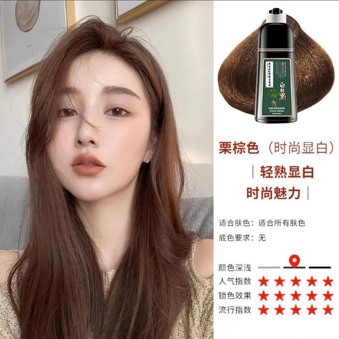 Plant-based hair dye covers graying - Chestnut Brown 500 ml