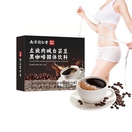 l carnitine with black coffee Product HYDROXY Shade:Twilight Kiss Integrative Therapeutics Glutathione Cell