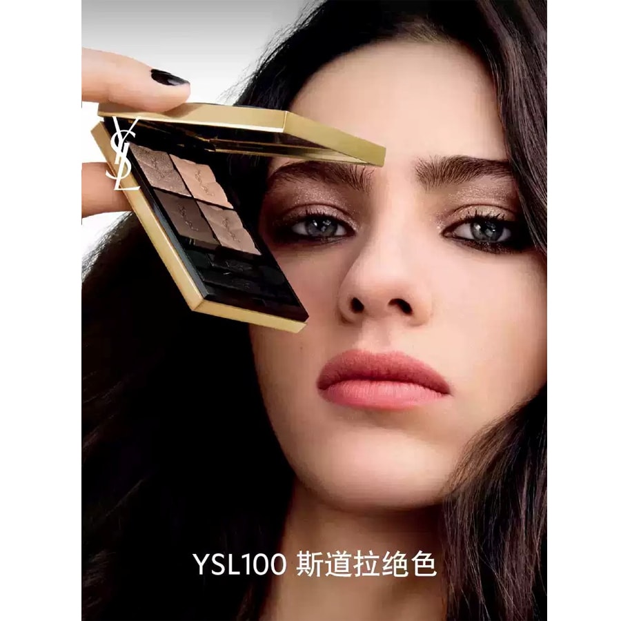 【日本直邮】 日本 圣罗兰 YSL 高定彩妆 眼影盘 100色号 斯道拉绝色 1个