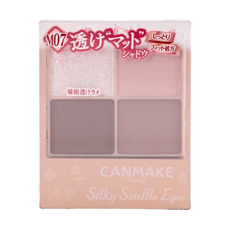 日本CANMAKE井田 舒芙蕾四色眼影盤 珠光霧面 3.8g #M07 芭蕾粉 清透溫柔淡粉色 3