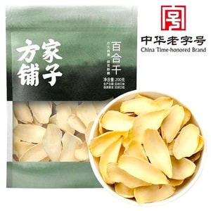 방가푸쯔 건백합 [200g] 신선한 건조 백합 꽃 채취 [폐 보호 및 건강 증진, 건강 영양] 높은 비타민, 미네랄, 단백질. 백목이, 연자, 복숭아 검과 함께 끓여 광둥식 디저트로 추천