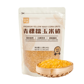 安蓬嚴選 青稞糯玉米碴 玉米磣 1kg【東北特產】【燜飯大碴子粥必備】【健康粗糧, 優質碳水】
