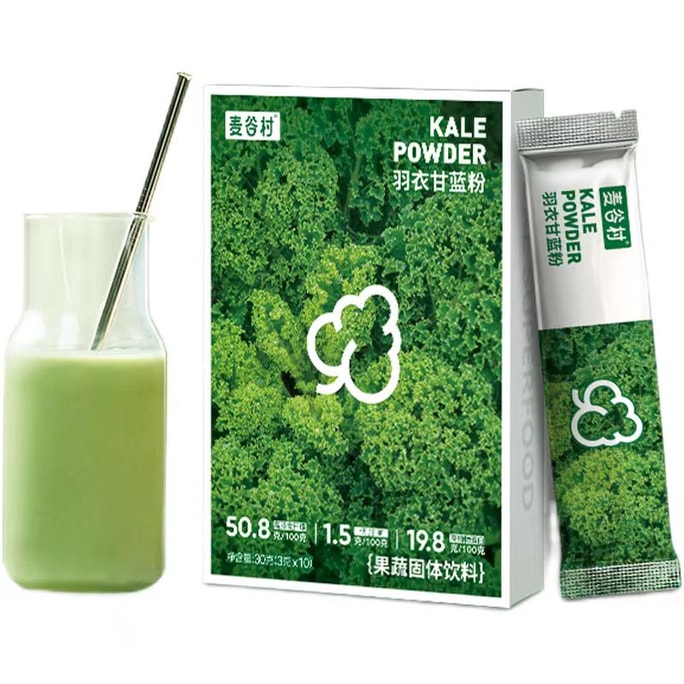 Kale Powder Dietary Fiber Fitness Low Fat Vegetable Powder Meal Replacement 3g*10bag