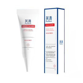 【中国直邮】芙清医用凝胶面部修复淡化痘印软管凝胶5g*1支