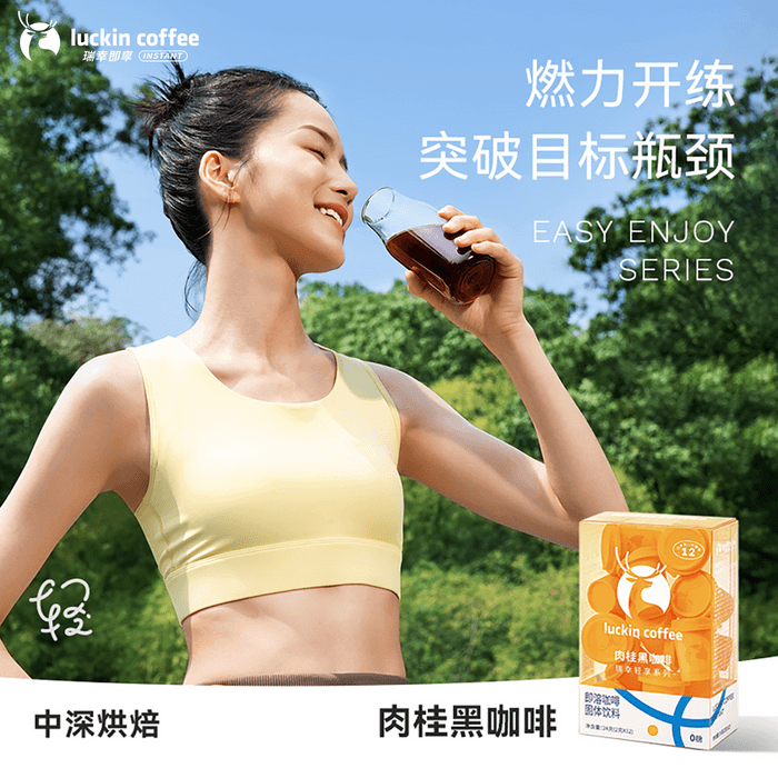 ラッキンコーヒー ライトエンジョイメントシリーズ インスタントコーヒー - 朝活力コーンシルクコーヒー 12個×2g 24g 3