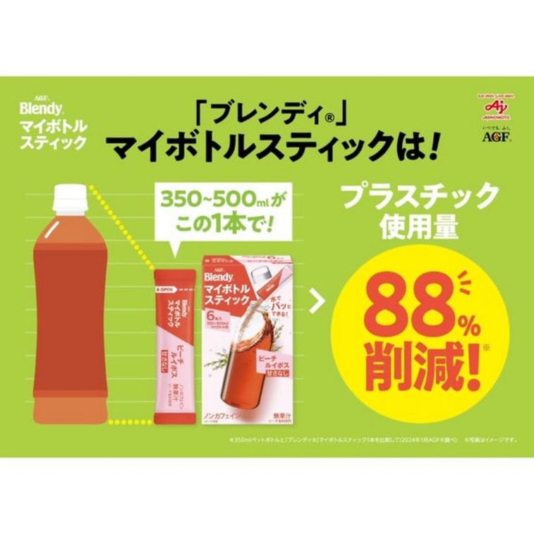 AGF ブレンディ マイボトルシリーズ 無糖インスタントジャスミンティー（6本セット）日本製 3