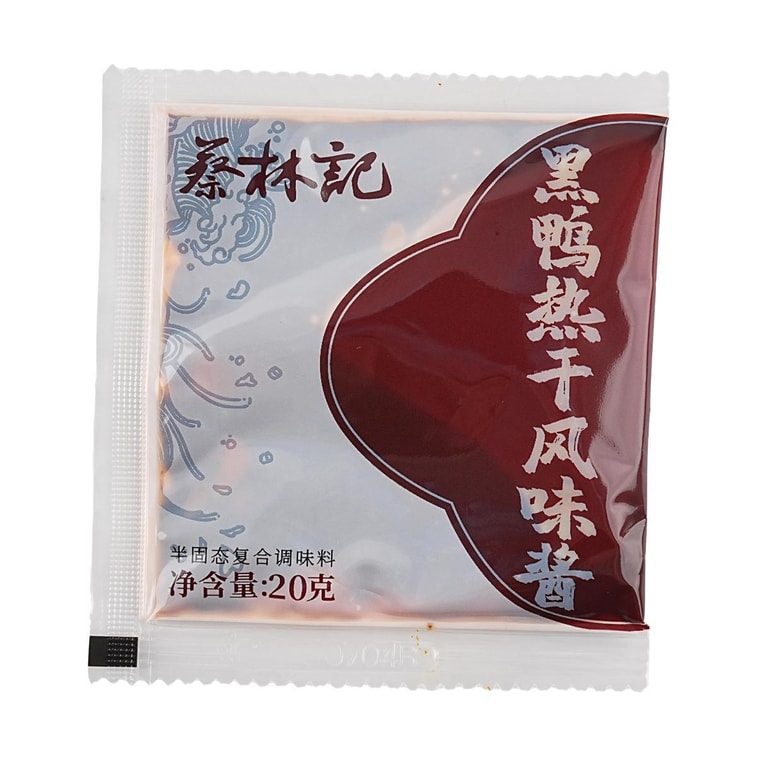 蔡林记 黑鸭脖热干风味酱 调味酱包 20g*20包【热干面拌面酱料】 5