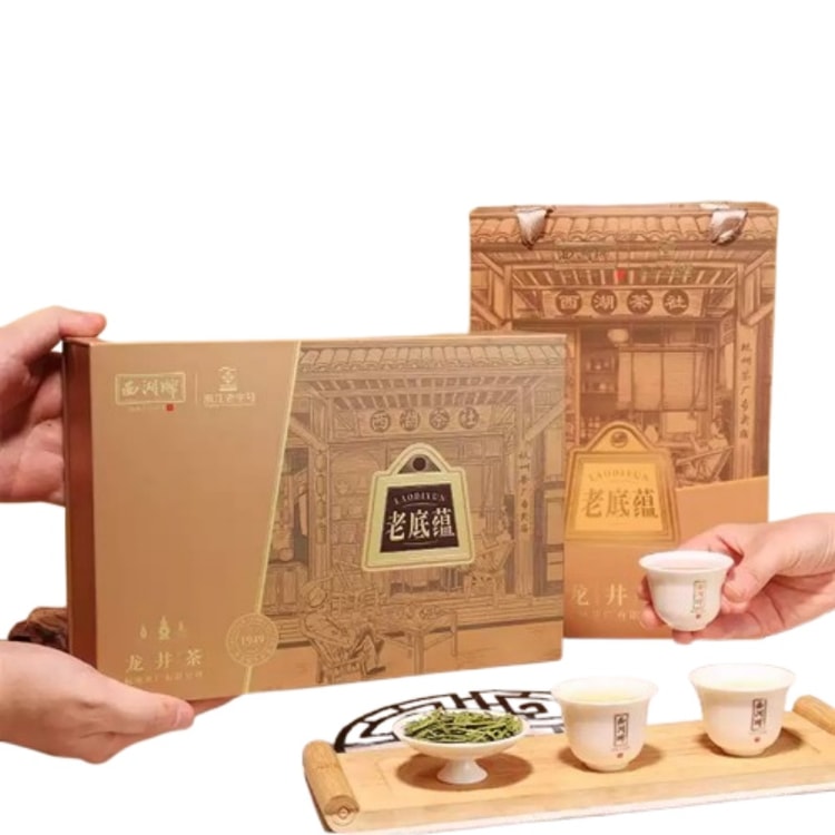 中国直邮】 西湖牌2026新茶明前特级精选龙井茶100g 礼盒节日送长辈- 亚米