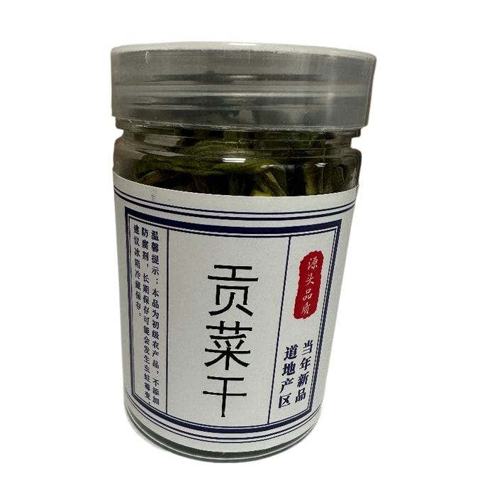 Premium Quality Dried Gongcai For Hotpot, 30g*1 Can
