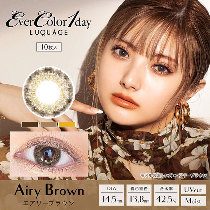 【24小时内发货】 evercolor 1 day 美瞳 抗uv日抛 棕色sheerlueur
