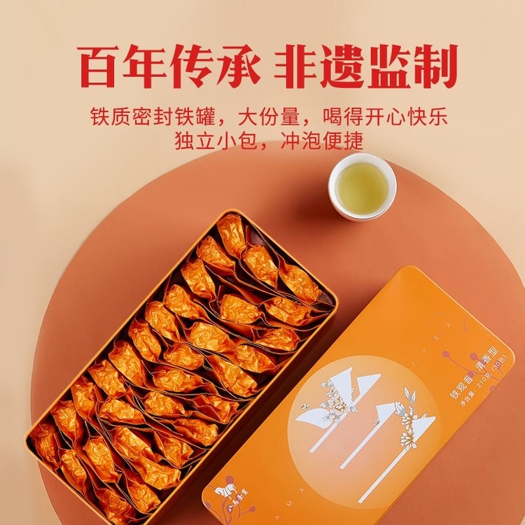 中国直送】巴馬プレミアム安渓鉄観音茶 浅煎り 高級ギフト茶 420g