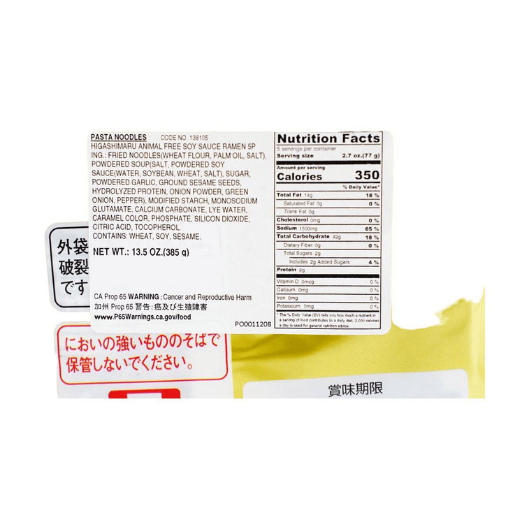 鹿児島ラーメン - 和風インスタントラーメン 醤油味 5食分 13.58オンス 【動物性不使用】 5