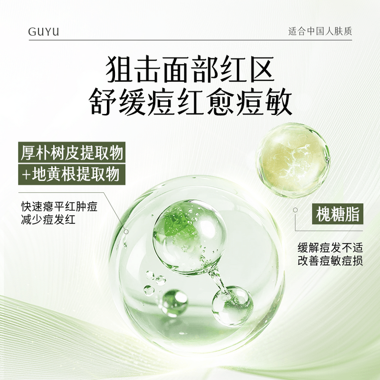 【Buy 2 Get 1 Free】Cajeput Oil-Control Repairing Ampoule Serum 1.5ml*30Pcs Per Pack (3 Pack in Total) 3