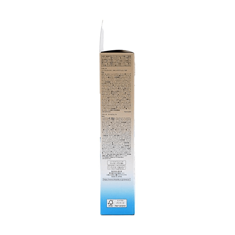 Anessa Sunscreen Perfect UV Skin Care Gel SPF50+ PA++++, 3.17 oz +  Sun Dual Care 6ML 16