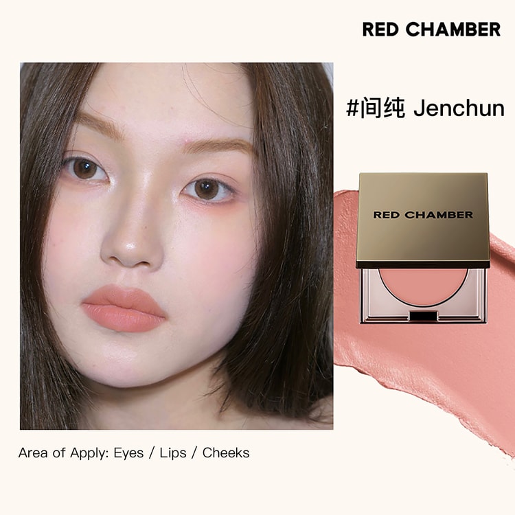 RED CHAMBER RED CHAMBER RC #Jianchun 春樹シリーズ マルチユース