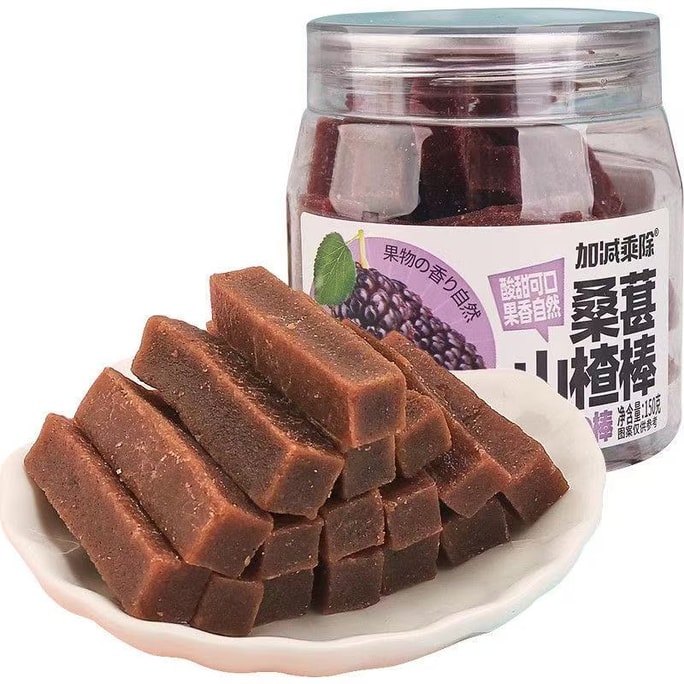 【中国直邮】 加减乘除 桑葚山楂条无添加剂山楂干儿童健康开胃酸甜零食果脯蜜饯 150g