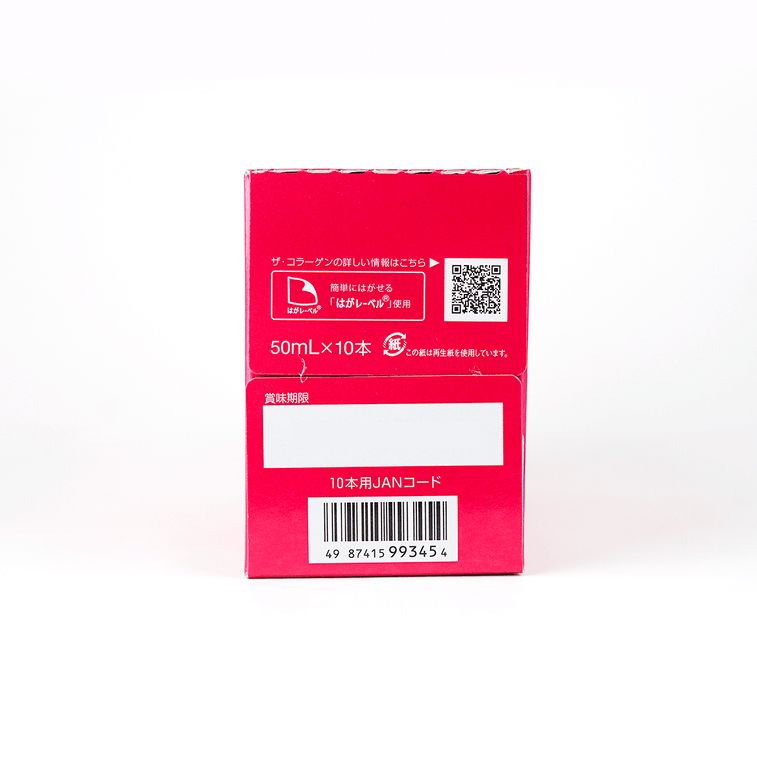 日本SHISEIDO资生堂 1000mg胶原蛋白口服液 美容护肤饮品 双重美肌 50ml*10瓶入 10